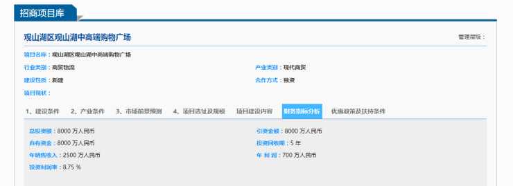 f1e5dee9-da4e-4f87-a8b6-632dfbd786ea