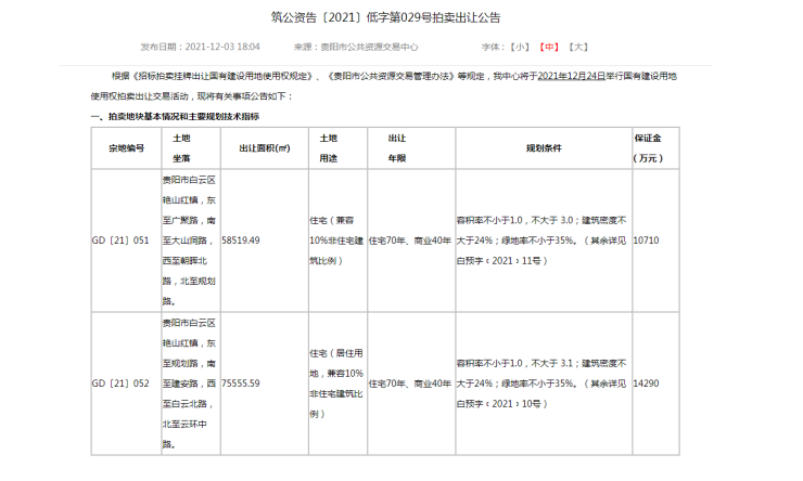 7f83f5e9-50f3-43f7-b5d7-88815c659f0d