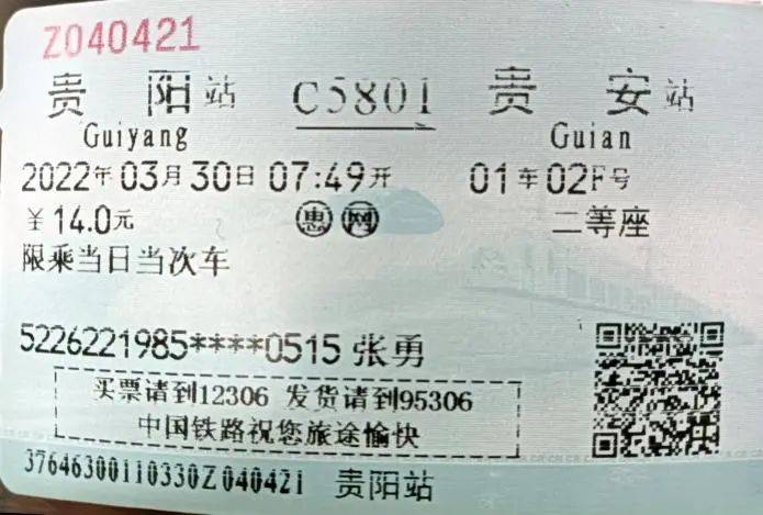 e3d2fb70a3dd40118c4e649c48ac4c57