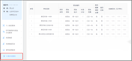 45fe3c0fdd8c401581756f8e320ed629
