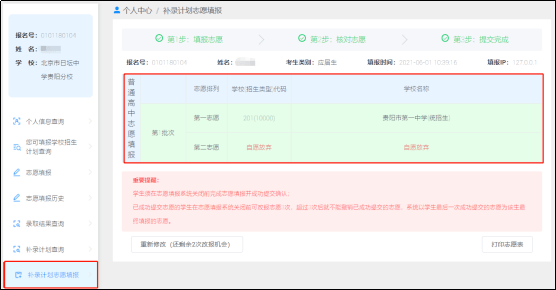 9469f4fdbf1c4df9977f038bd51e3c2d