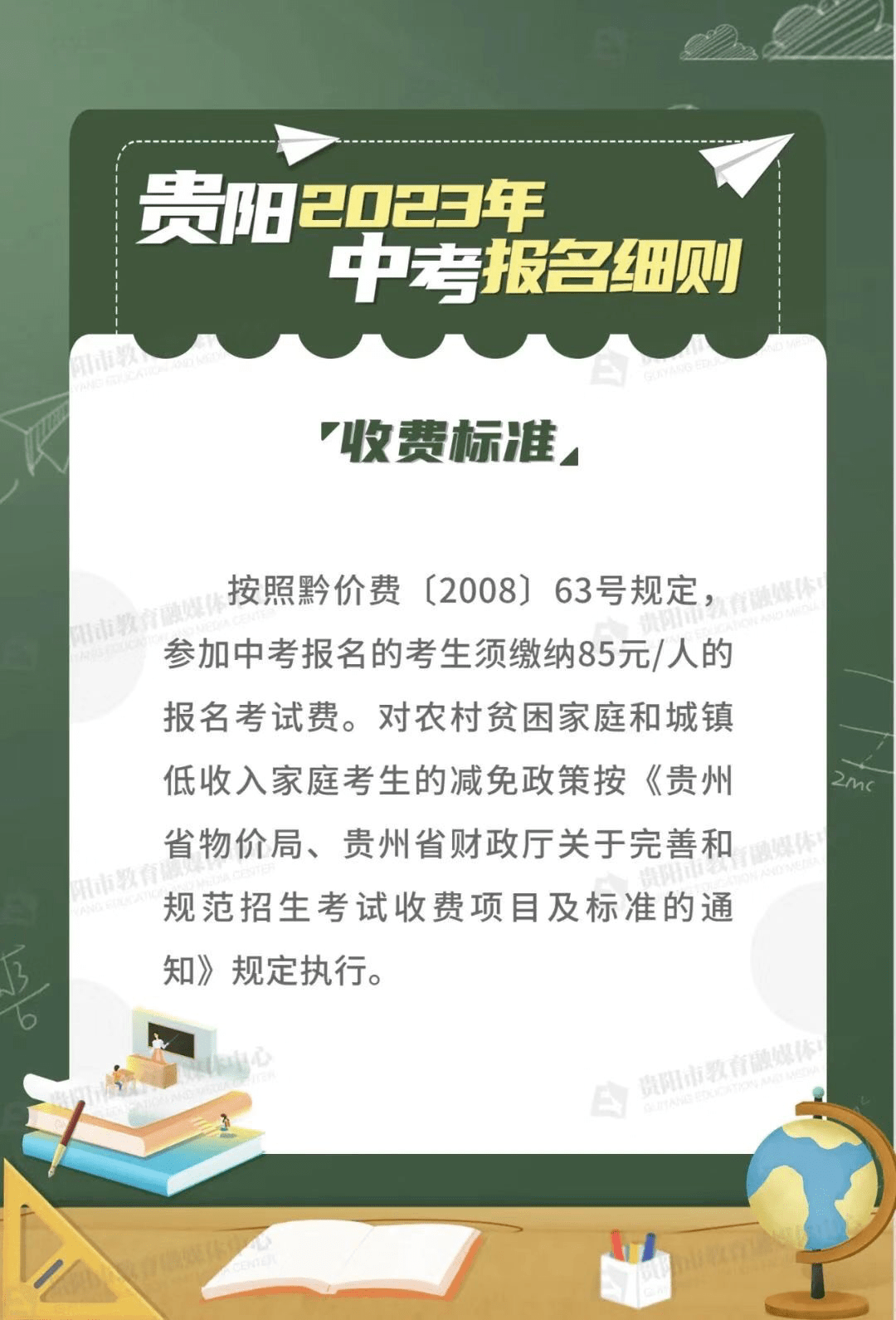 9eee93f6831e4200be5bbcdc15b150d0