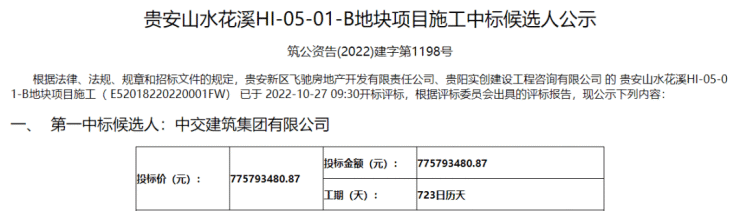 ca30d59b-7eb5-4e52-ba88-f535c207a018
