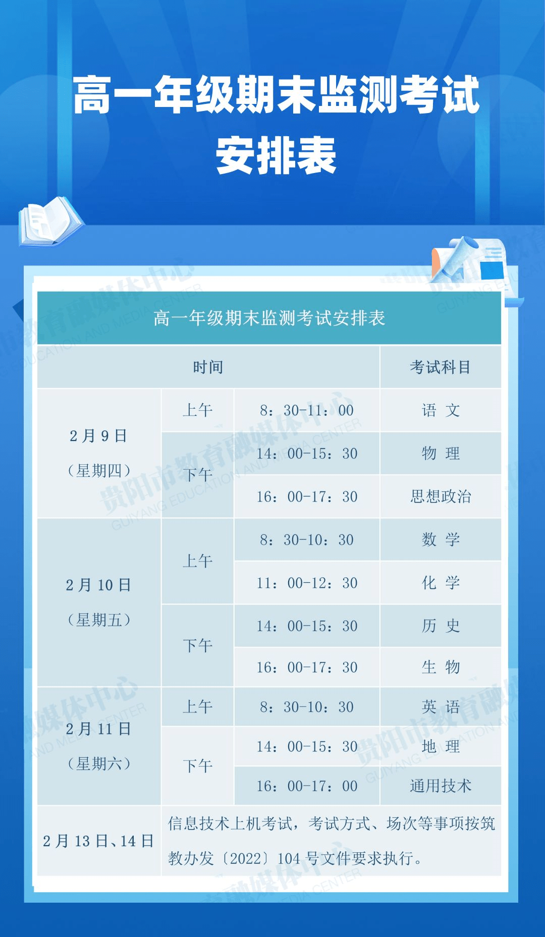 1f92a7e2a9494bf689060e1f042d50cb