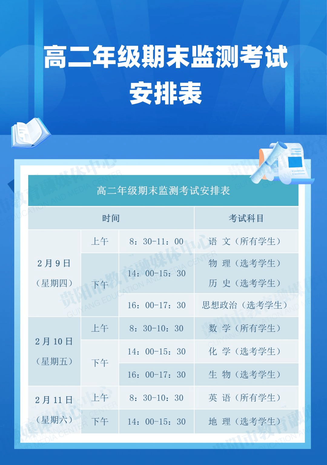 3313e71dd43244f4bc390cf6cdac4374