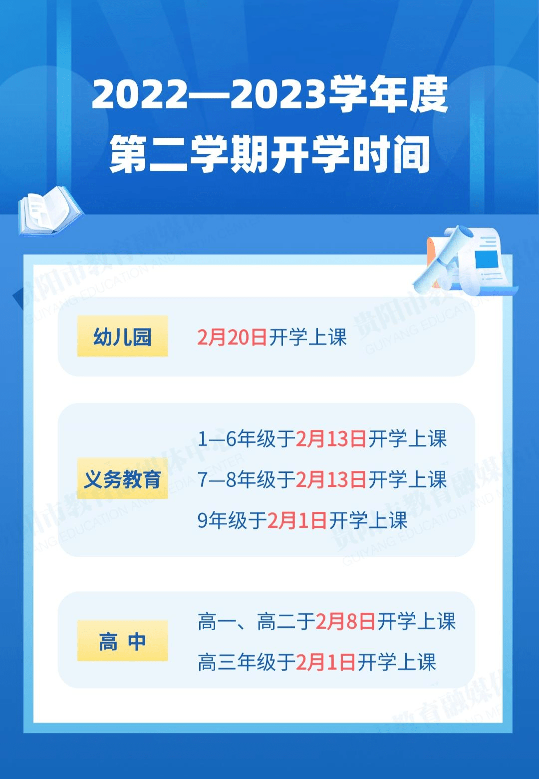 d26be1b3c3f84136a385eca7f2b86ff8