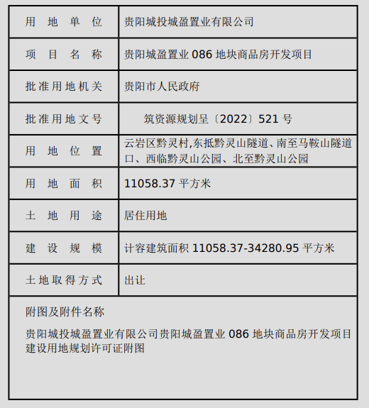 26b5ba9f-9075-450f-bdc0-bba29b506e13