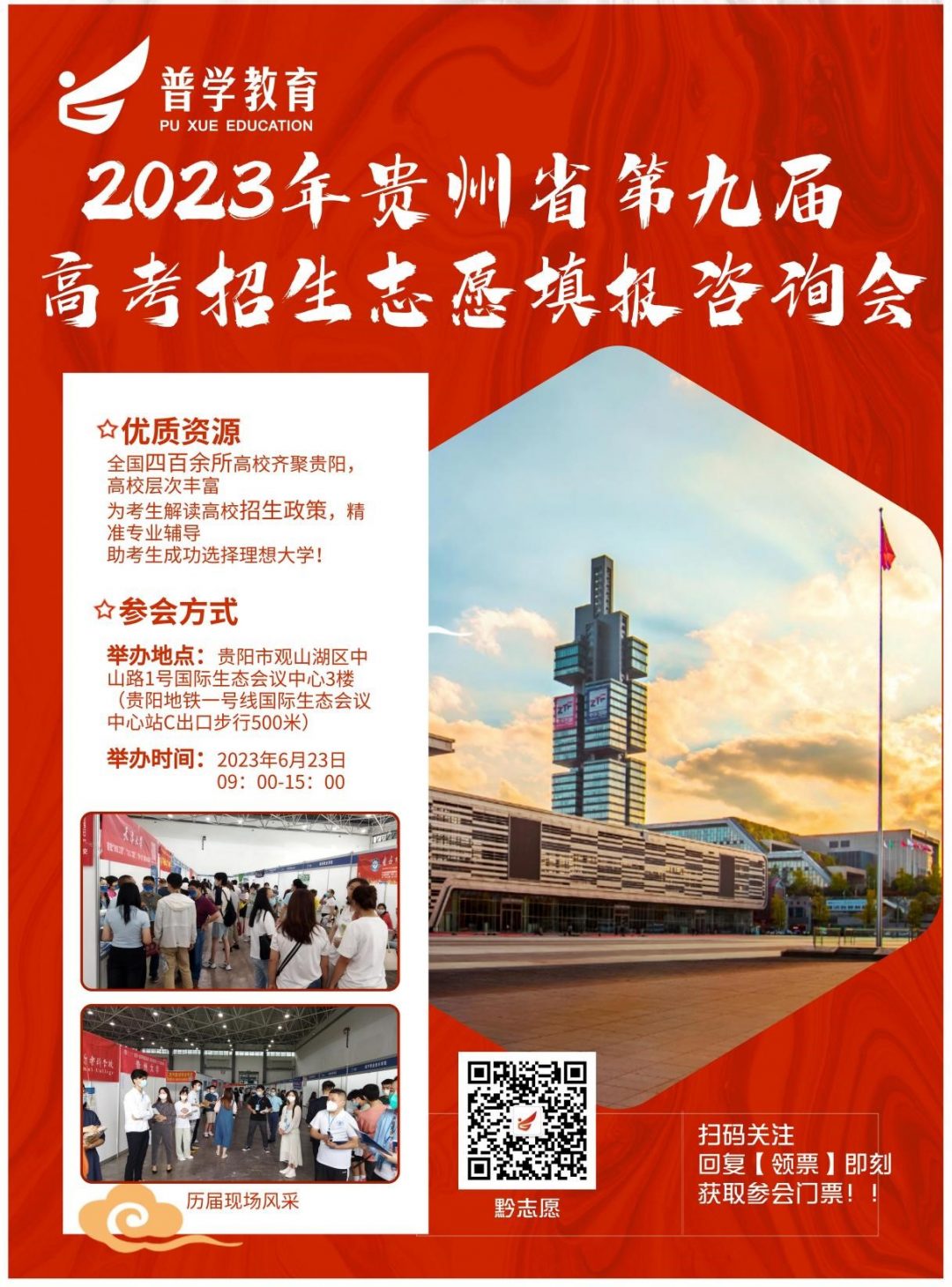 2023060713023579