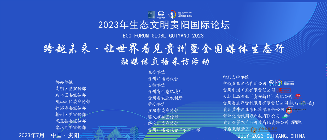 2023070914244054