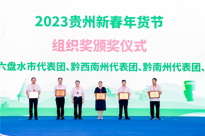 2023081808021074