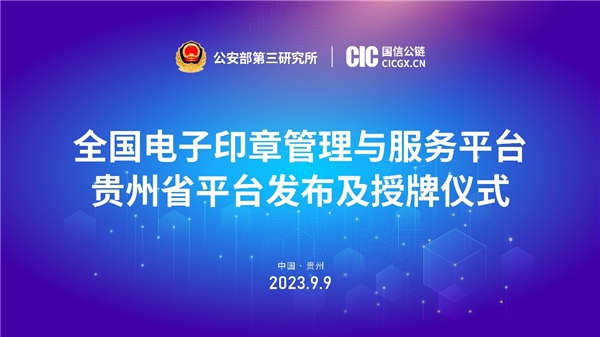 2023091020023218.001