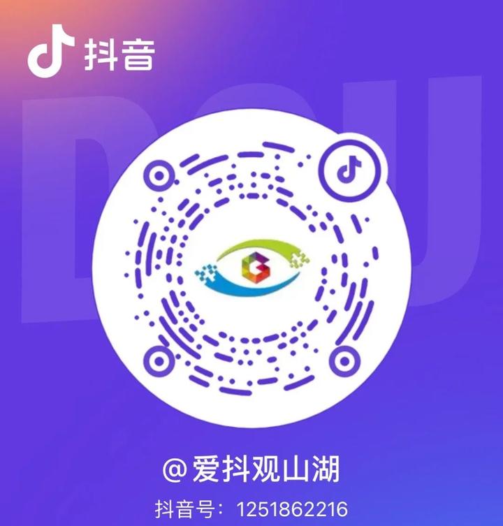 G1697679207873