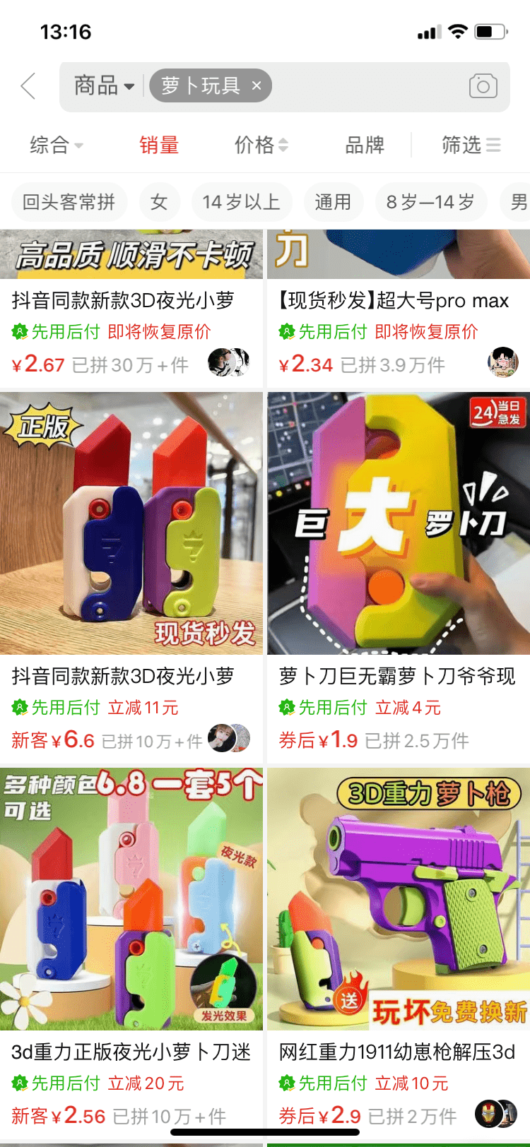 a5641088ede74c82916bfea0280ff1e1