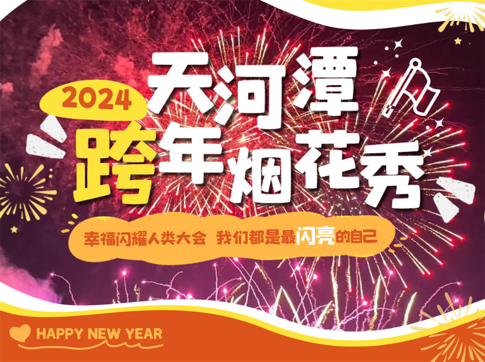 2023122614035487