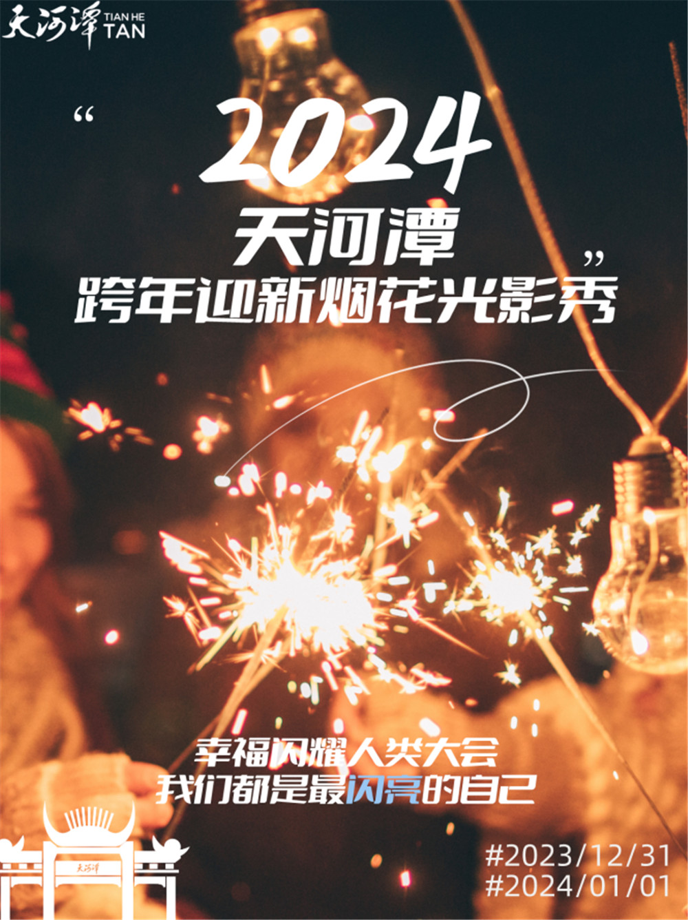 2023122614051127