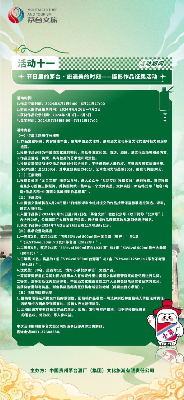 2024042910292534