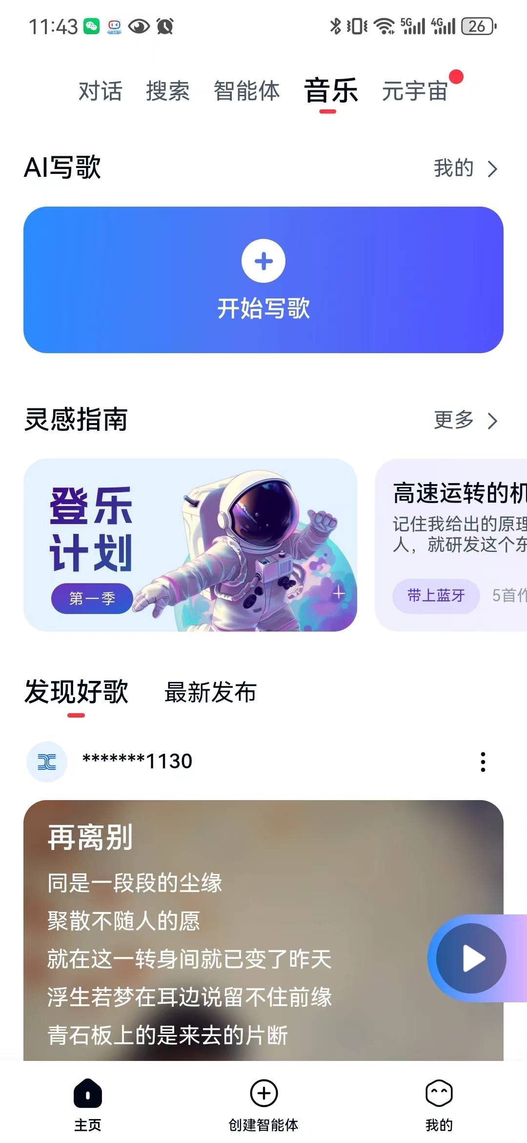 f3589ef98e9d487980681383c32a3b36