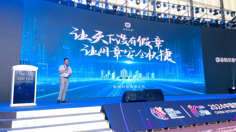 20240830155427555844096