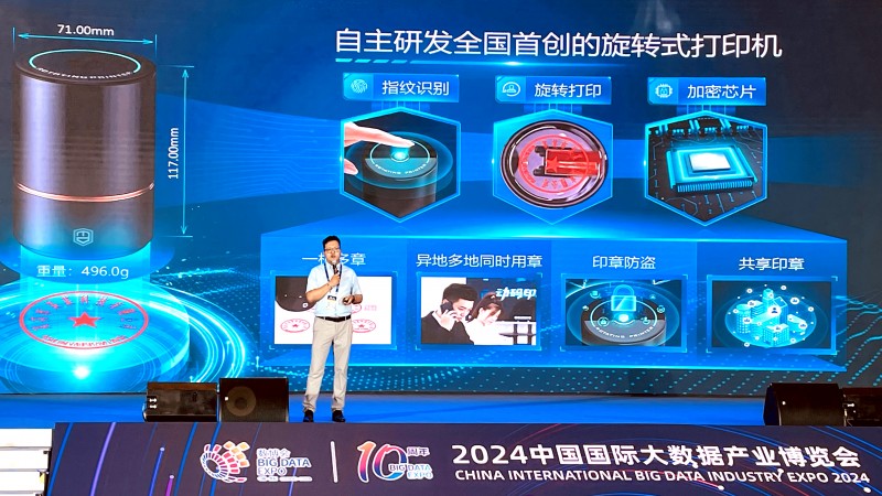 20240830155428421064260