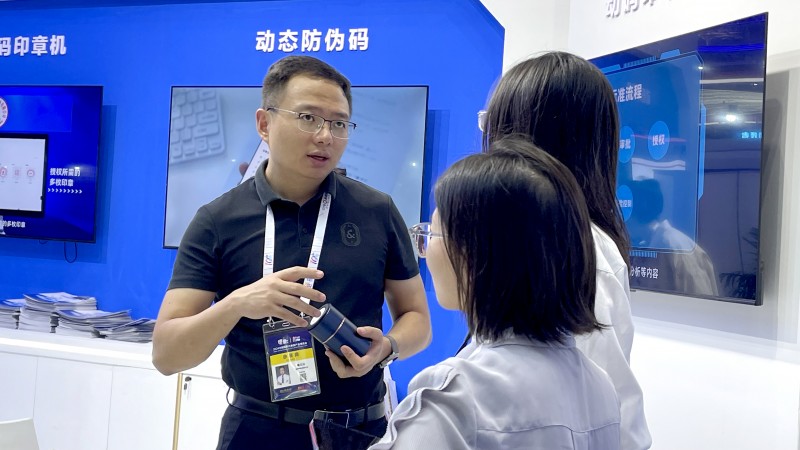 202408301554292100763993