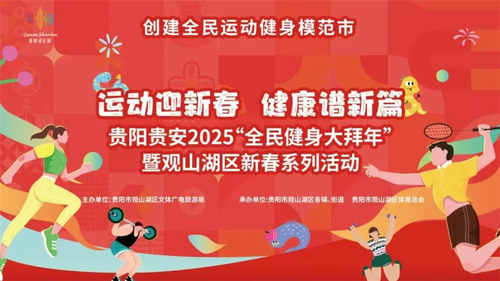 2025020803453745