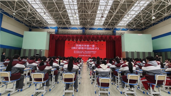 2025022717165809.001