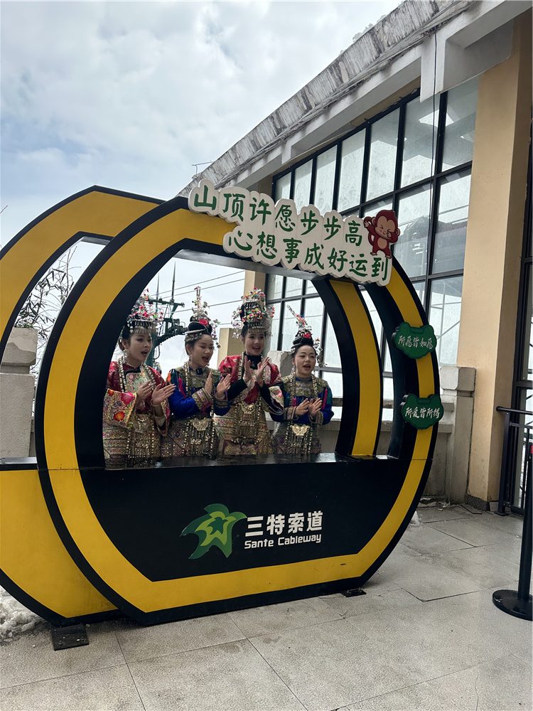 202503100955442-rotated-1