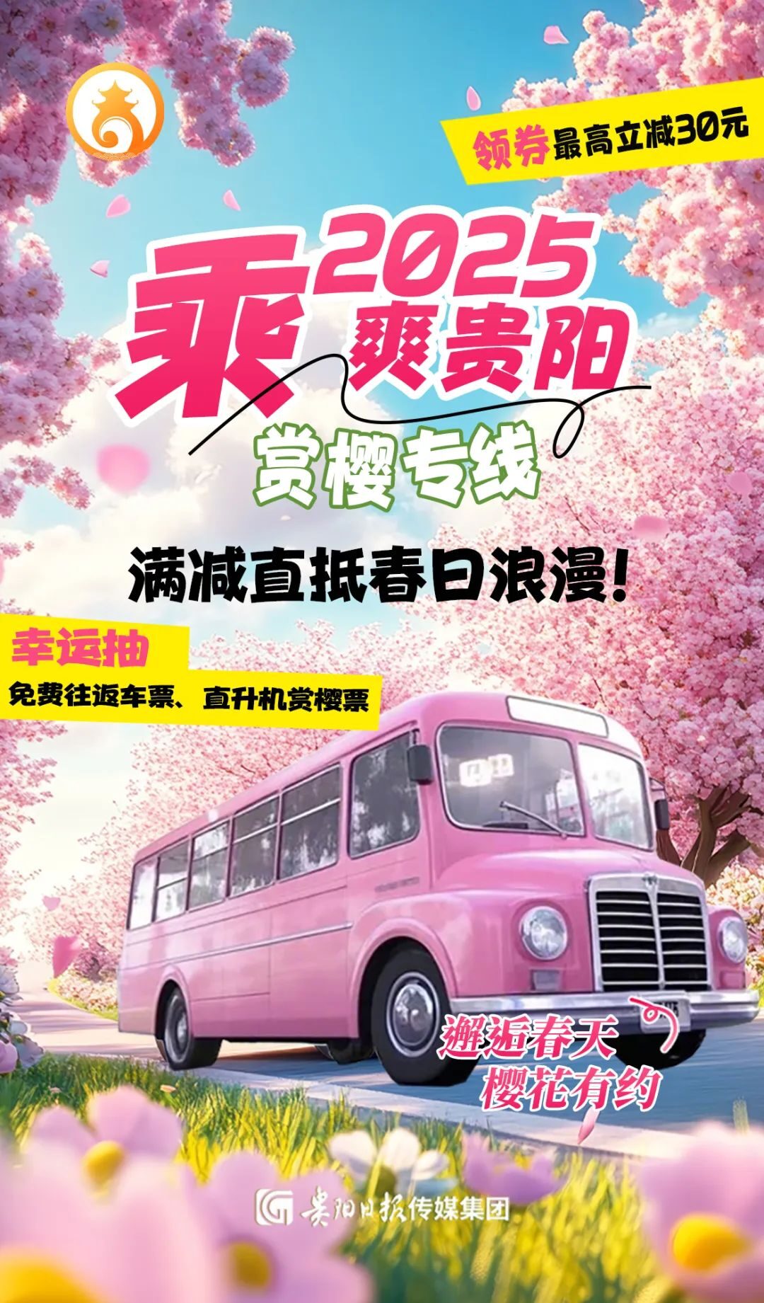 640-102