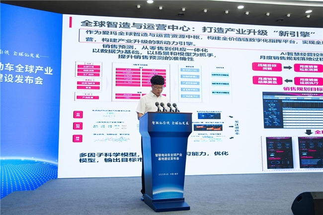 2025042411442278.003