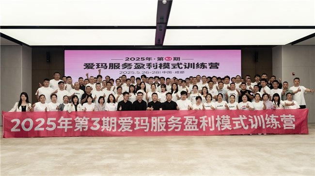 2025052817440459.004