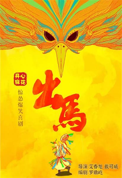 105710sjlj227pz03oroiw