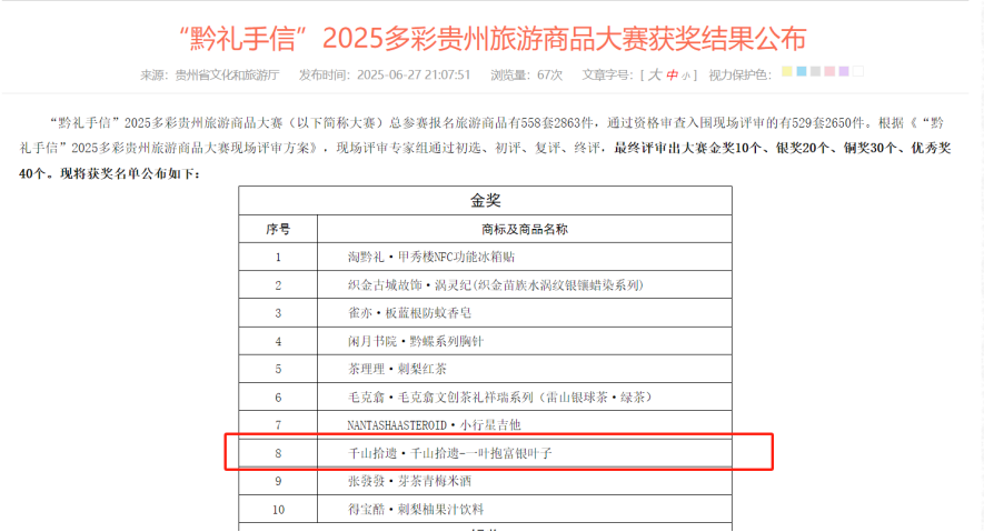 20250629134612-pV02kd-20250629134218-RJS7Vm-