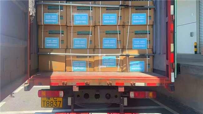 2025070409080980.002