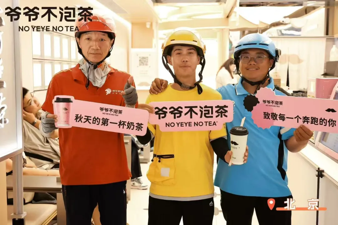 20250815140449848580682