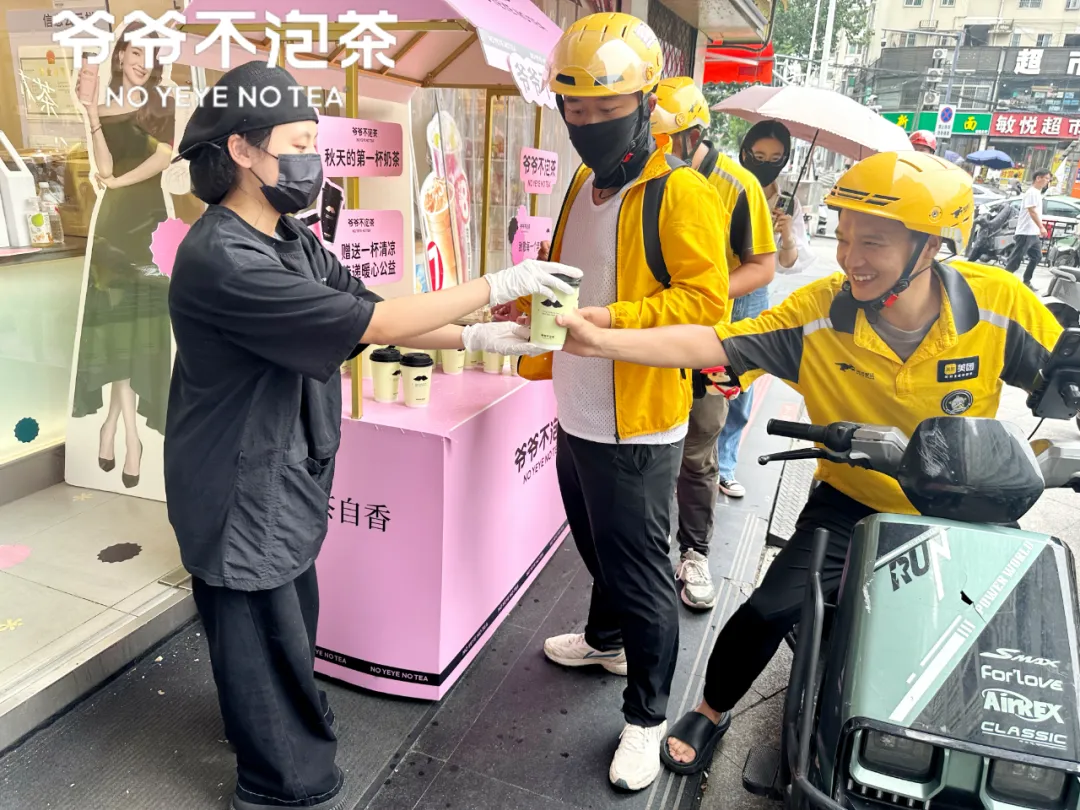 20250815140500490365076