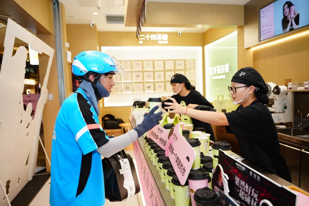 202508151405091046832596