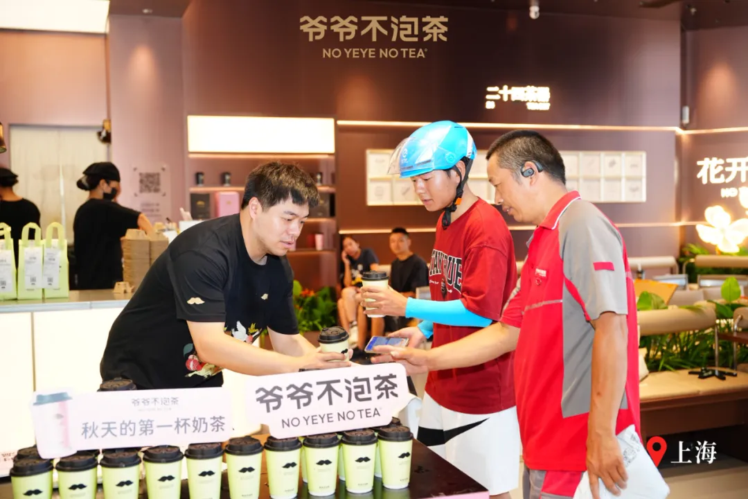 202508151405201129020184