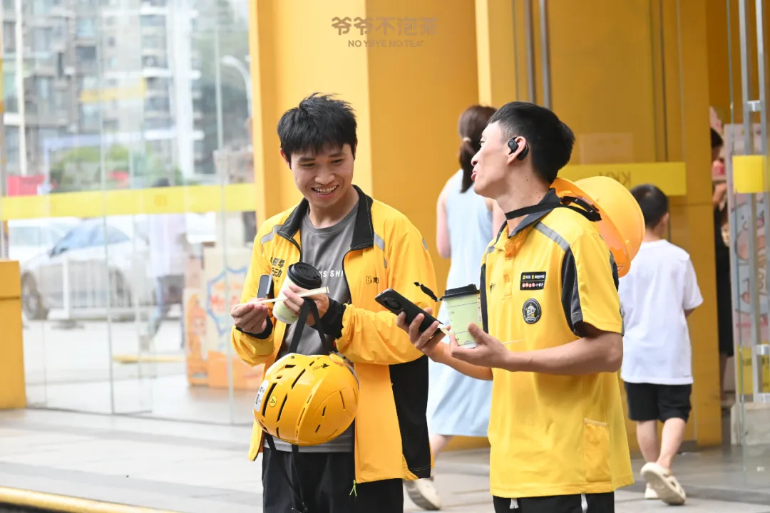 202508151405291380157505