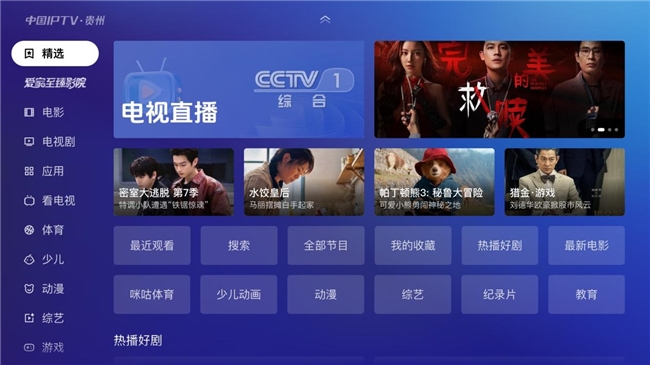 2025090115273050.001