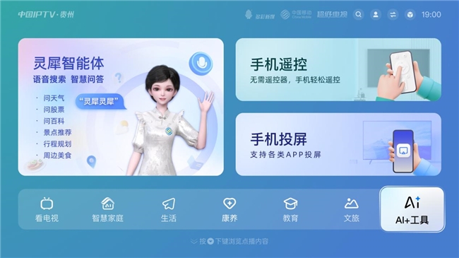 2025090115273050.003