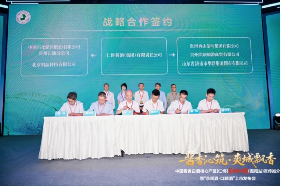 2025091200130887.006