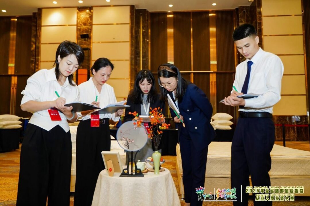 2025092912022643 2025092912022643