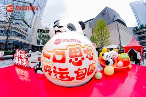 2025102911080267.002