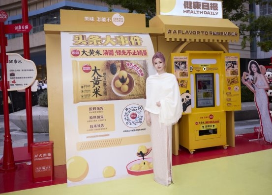 2025102911080267.003