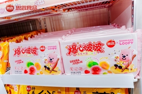 2025102911080267.006