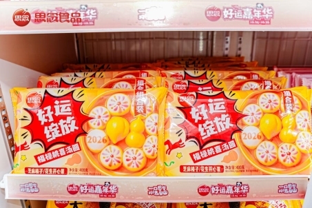 2025102911080267.007