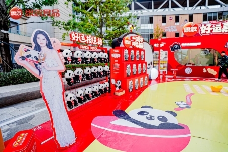 2025102911080267.008