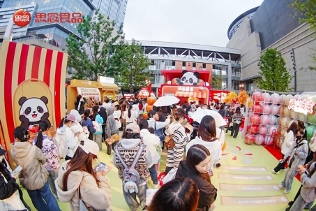 2025102911080267.009