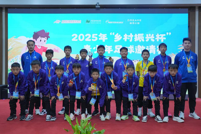 20251117120413198882533