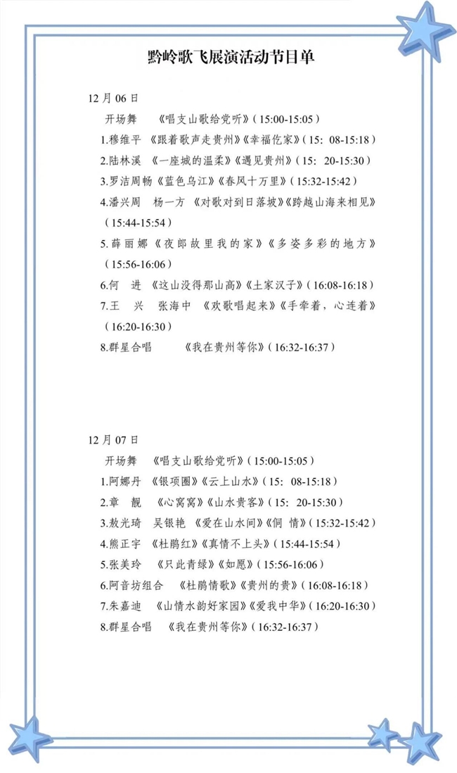 2025120510543730.002